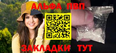 бошки Заволжье