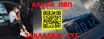 бошки Заволжье