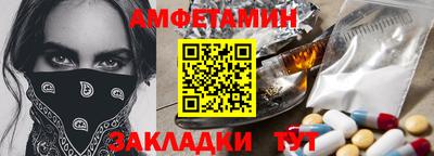 jwh Заводоуковск