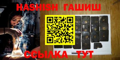 бошки Заволжье