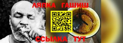 бошки Заволжье