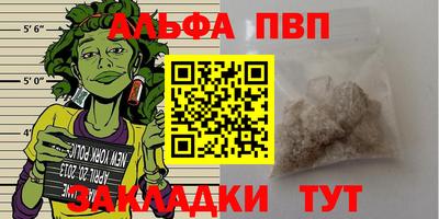 стаф Жуковский
