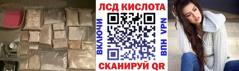 ЛСД экстази кислота Лосино-Петровский