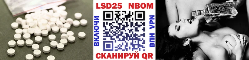 LSD-25 экстази ecstasy Лосино-Петровский