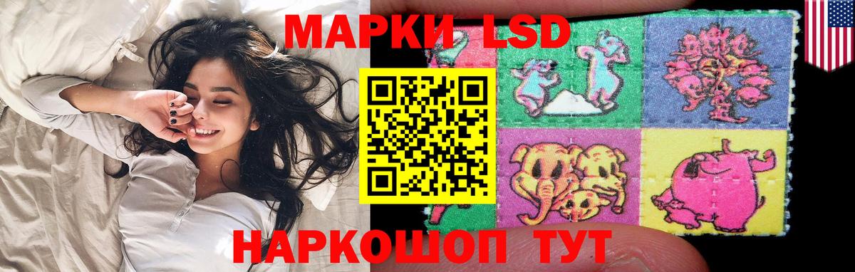 Лсд 25 экстази кислота  Вход с VPN  Лсд 25 экстази ecstasy  Лосино-Петровский 