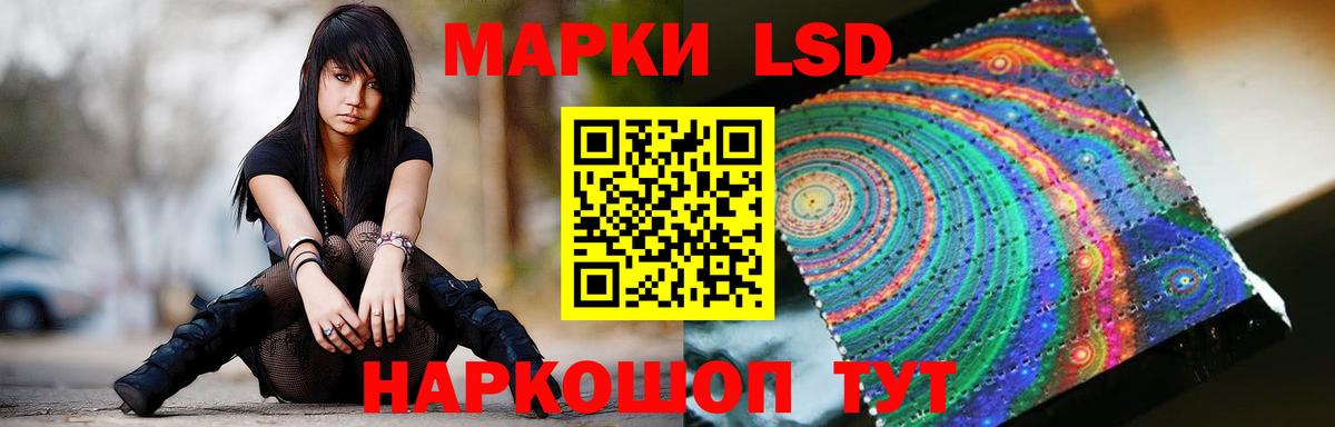 ЛСД экстази ecstasy Лосино-Петровский