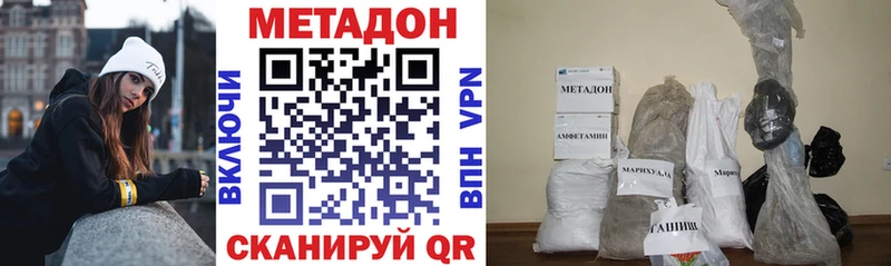 дарк нет официальный сайт  ОМГ ОМГ вход  Лосино-Петровский  МЕТАДОН белоснежный 