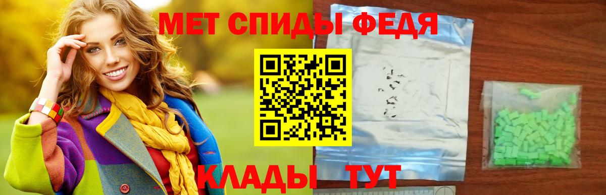 Лосино-Петровский  МЕТАМФЕТАМИН витя  Вход с VPN 
