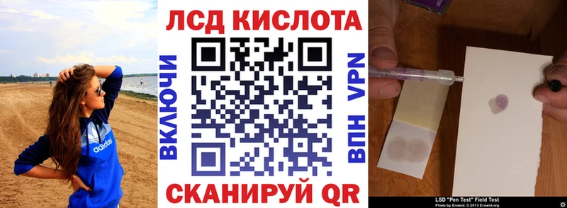 как найти наркотики  Лосино-Петровский  Марки 25I-NBOMe 1500мкг 
