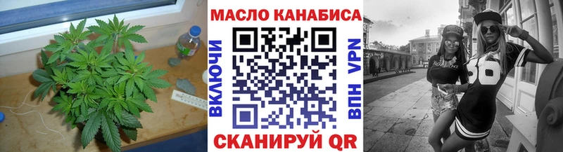 ТГК THC oil  Лосино-Петровский 